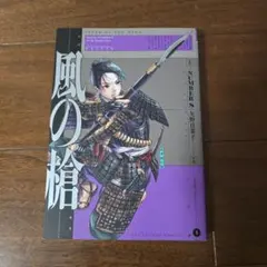 Item thumbnail for item f9f7ffcc-fb0b-4359-81ff-7a22e7ca9edc