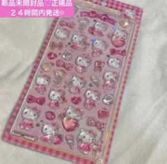 【正規品】ハローキティ　ボンボンドロップシール　サンリオ　第二弾　ピンク