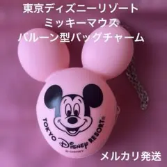 東京ディズニーリゾートミッキーマウスバルーン型バッグチャーム コインケース