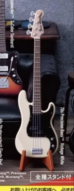 Fenderミニチュアコレクション2 70sプレジジョンベース　ホワイト