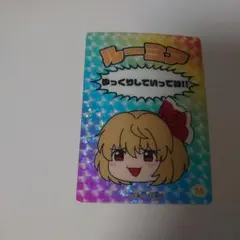 東方Projectトレーディングコレクトホロクリアカード82のサムネイル