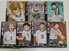ハイキュー!! バボカ BREAK 最強 カード 小金川 作並 鎌先 茂庭 笹谷