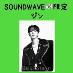 レア1点★BTS ARIRANG SOUNDWAVE韓国限定 トレカ ジン
