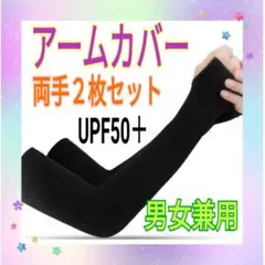 60.47.yzw様 リクエスト 2点 まとめ商品