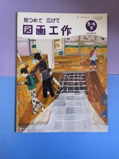 Item thumbnail for item 873af373-5d55-4dc4-bbc5-19045b95c137