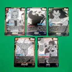 SRまとめ売り SB01 ドラゴンボールカードゲーム