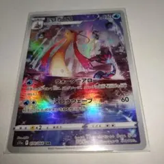 かがやくゲッコウガ エラーカード 加工ズレ ポケモンカード“Greninja” かがやくゲッコウガ エラーカード 加工ズレ ポケモンカード“Greninja