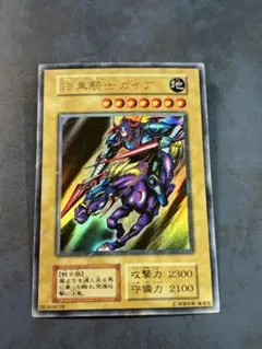 美品]遊戯王 暗黒騎士ガイア 初期絵 ウルトラ 復刻版 - メルカリ