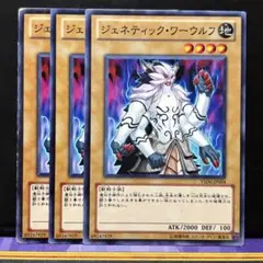 2026年最新】ジェネティック ワーウルフの人気アイテム - メルカリ
