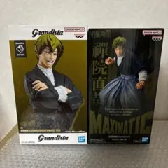 未開封 呪術廻戦 禪院直哉 Grandista maximatic フィギュア