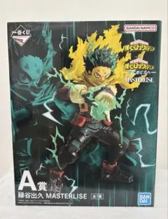 僕のヒーローアカデミア 一番くじ 更に向こうへ A賞 緑谷出久 フィギュア