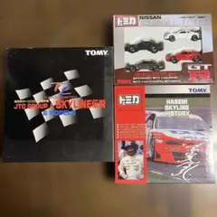 トミカ 35周年記念切手シート - メルカリ