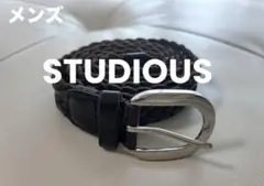 【メンズ】 STUDIOUSメッシュベルト ダークブラウン サイズ調整しやすい◎のサムネイル