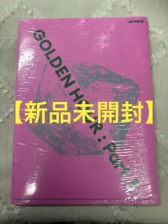 連休SALE‼︎【新品未開封☆】ATEEZ♪GoldenHour part.5