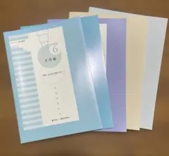 「ボールペン習字講座」実用編テキスト　5冊セット