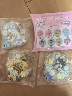 サンリオ カスタムアクリルチャーム まとめ売り