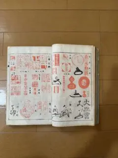 岡秀行 包TSUTSUMU】 パッケージデザイン包装アートブック 絶版 - メルカリ