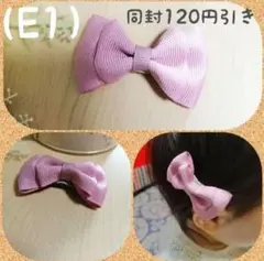 １点限定❁ベビーヘアクリップ❁ハンドメイド