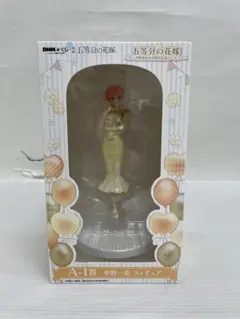 kntoy54-3897 DMMくじ　五等分の花嫁　A-1賞　中野一花