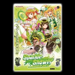 beatmania IIDX 33 Sparkle Shower B1ポスター - メルカリ