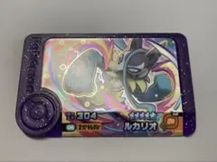【匿名配送】ポケモンフレンダ　ルカリオ