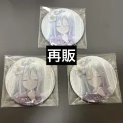 プロセカ グリッター缶バッジ グリ缶 宵崎奏 vol.4 A 4A ペイルカラー