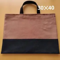 トートバッグ　茶✕黒