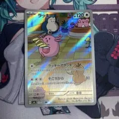 パンだshop@即購入&まとめ買いOK様 リクエスト 3点 まとめ商品