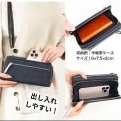 ne-net長財布 Amazon.co.jp: Nenet 長財布 赤 レッド ネネット Ne-net 品 にゃー