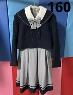 ショパン　160 卒業式　発表会　セーラージャケット　ワンピース　セットアップ