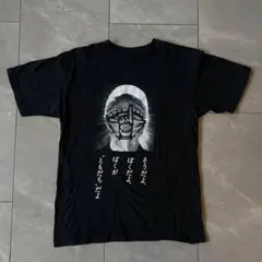 2026年最新】20世紀少年 tシャツの人気アイテム - メルカリ