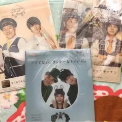 山下智久 ピエール瀧 広瀬アリス クリアファイル 3セット