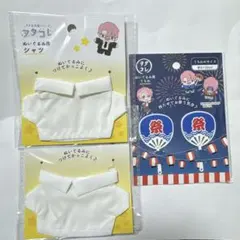 セリア ヲタコレ ぬい服 シャツ うちわのサムネイル