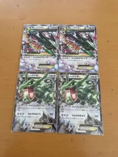 め*り様 MレックウザEX 020/048 とその他