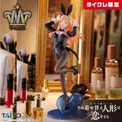 【新品未開封】その着せ替え人形は恋をする　喜多川海夢　バニー　フィギュアのサムネイル