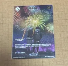HUNDRED LINE ビルディバイド 花火大会 - メルカリ