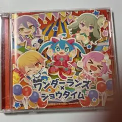 プロセカ ワンダーランズ×ショウタイム 世界はまだ始まってすらいないワンダショ