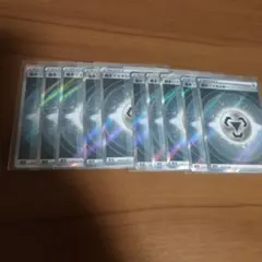 ポケモンカード　鋼エネルギー　まとめ売り