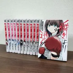 あやかしトライアングル 1巻〜16巻 全巻セット 初版 - メルカリ