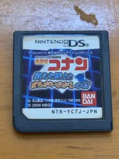 DS 名探偵コナン 消えた博士とまちがいさがしの塔