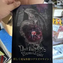 Item thumbnail for item b1ec40f0-ce5a-4017-b478-a06b5420764e