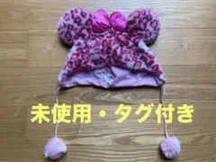 【未使用・タグ付き】ディズニー　ミニーファンキャップ　ピンクヒョウ柄
