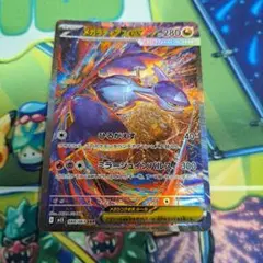 ポケモンカード　メガシンフォニア　メガラティアスexSAR