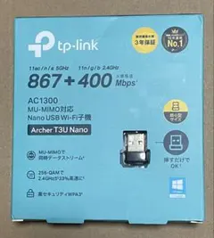 tp-link　Archer T3U Nano