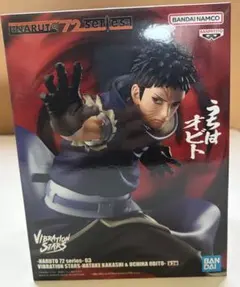 NARUTO VIBRATION STARS うちはオビト フィギュア