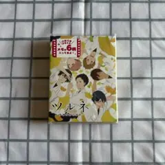 ツルネ 風舞高校弓道部 6連メモ