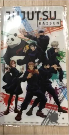 呪術廻戦チケットホルダー よみうりランドワンデーパス購入特典 非売品