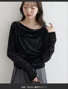 DISCOAT フロッキーメッシュドレープロングTシャツ