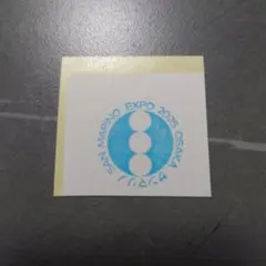 2025年最新】サンマリノ共和国の人気アイテム - メルカリ