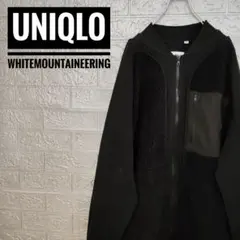 ユニクロUNIQLOホワイトマウンテニアリング　フリースジャケット黒XL